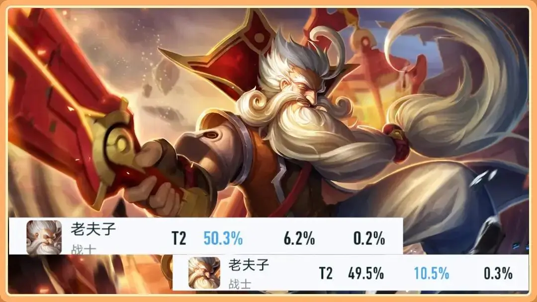 _更换王者登录背景_王者主页的背景