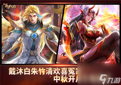 新斗罗大陆手游魂师们的中秋虐狗大法，单身狗们准备好了吗？