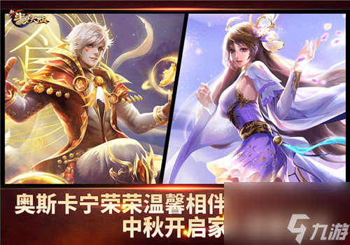_每逢佳节虐单身? 新斗罗大陆史莱克七怪CP中秋奇妙夜_每逢佳节虐单身? 新斗罗大陆史莱克七怪CP中秋奇妙夜
