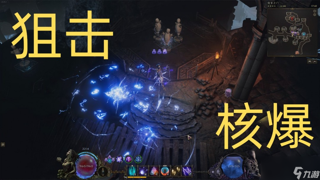 狙击计划__狙击的攻略