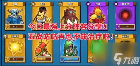 守卫剑阁修仙攻略大揭秘！如何从凡人逆袭成无敌修士？