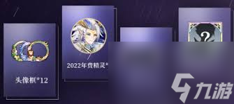 2022年费奖励曝光！星辉传说宠物究竟有多强？