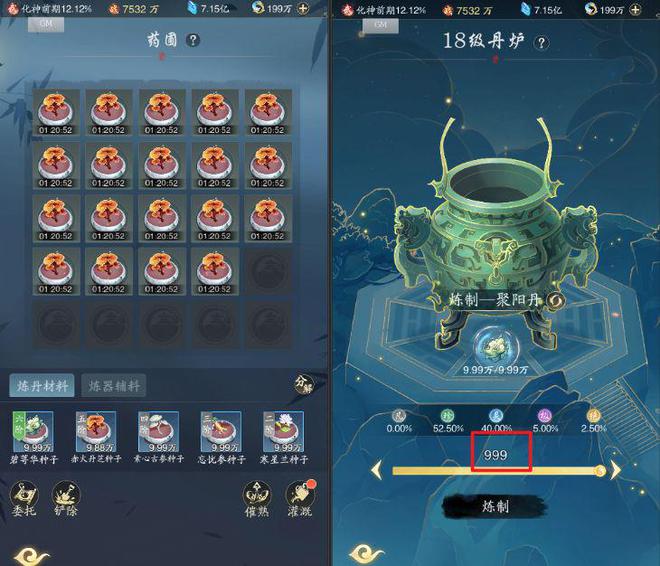 _修仙手游《踏风行》定档516，豪华电车抽不停！_修仙手游《踏风行》定档516，豪华电车抽不停！
