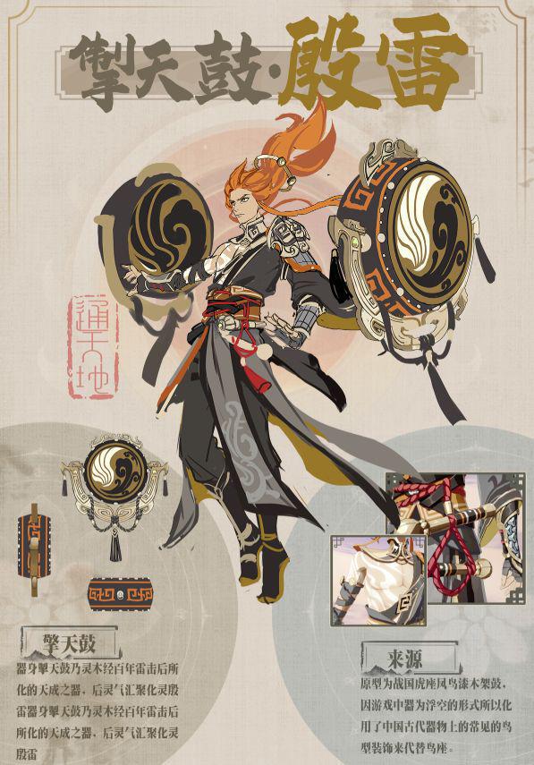 修仙手游《踏风行》定档516，豪华电车抽不停！_修仙手游《踏风行》定档516，豪华电车抽不停！_