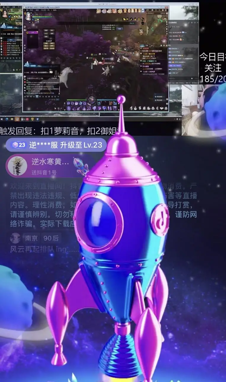 抖音主播被网易起诉_抖音举报主播会有风险吗_