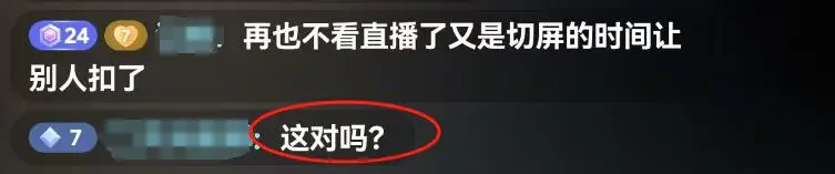 _抖音举报主播会有风险吗_抖音主播被网易起诉