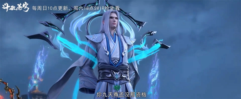 _药老复活突破半步斗圣，新模型优化，一个被吐槽的问题得到了解决_药老复活突破半步斗圣，新模型优化，一个被吐槽的问题得到了解决