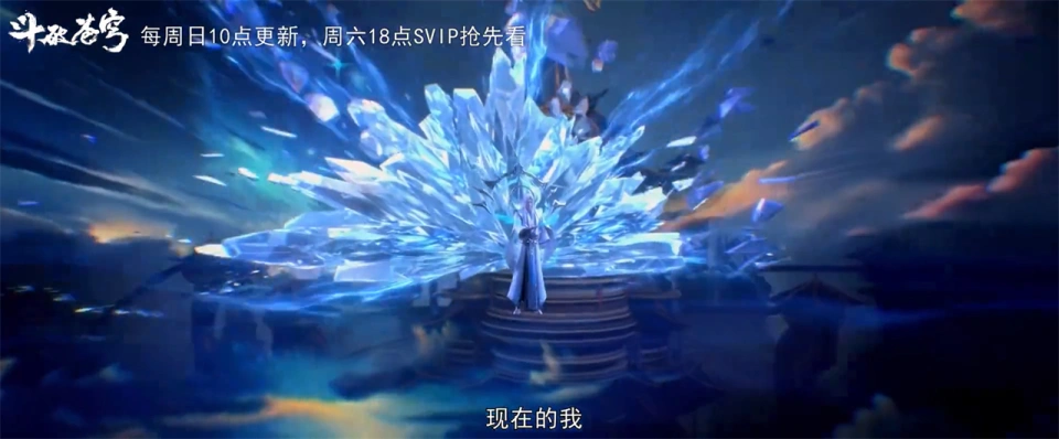 _药老复活突破半步斗圣，新模型优化，一个被吐槽的问题得到了解决_药老复活突破半步斗圣，新模型优化，一个被吐槽的问题得到了解决