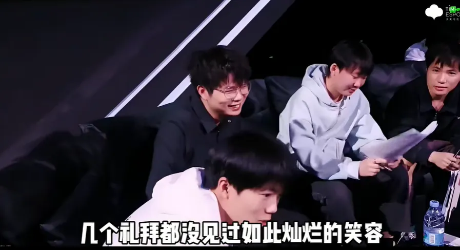 _TTG七连败收官，向鱼帆帆小白熊憋笑，清清体面，久哲成最大小丑_TTG七连败收官，向鱼帆帆小白熊憋笑，清清体面，久哲成最大小丑