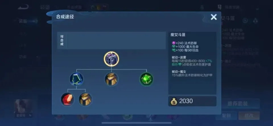 _新赛季射手走哪条路_新赛季射手出装