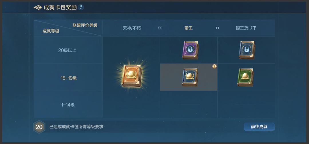 结算币是什么意思__剑三攻防结算时没上线