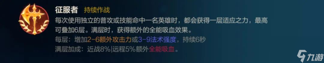 暴击流狮子狗秒杀脆皮！征服者还是电刑，哪个更适合你？