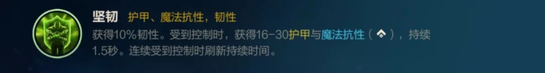 lol狮子狗上单天赋__英雄联盟狮子狗天赋符文