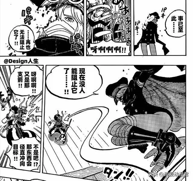 _海贼王索乌_索拉海贼王