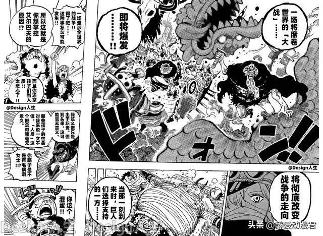 _海贼王索乌_索拉海贼王