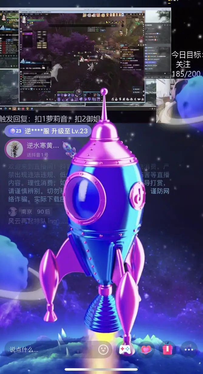 三天狂刷百万礼物，神秘土豪竟不是人？