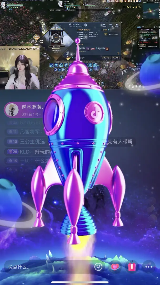 抖音土豪哥是谁_抖音里的音乐土豪出场_