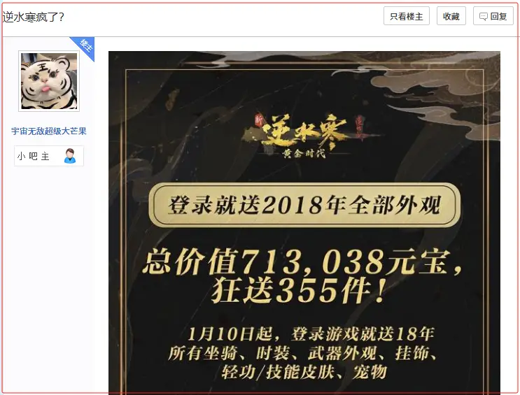 _抖音土豪哥是谁_抖音里的音乐土豪出场