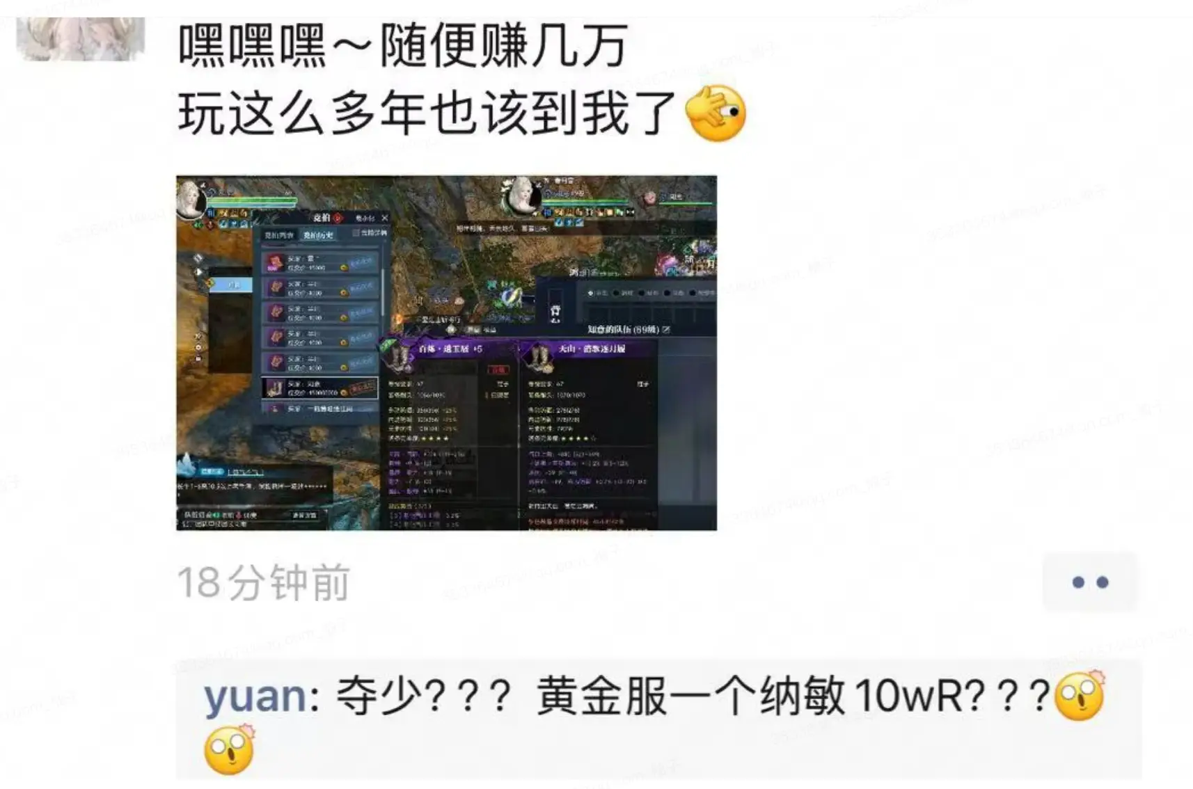 抖音土豪哥是谁_抖音里的音乐土豪出场_