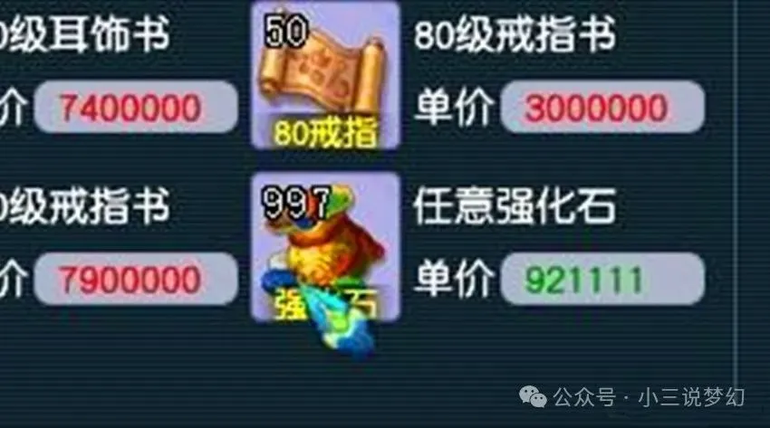 _梦幻西游三年内外区别_梦幻三年内外的区别