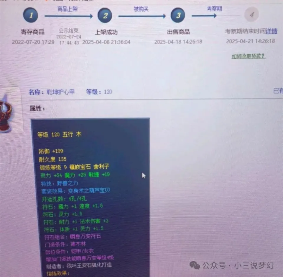 _梦幻西游三年内外区别_梦幻三年内外的区别