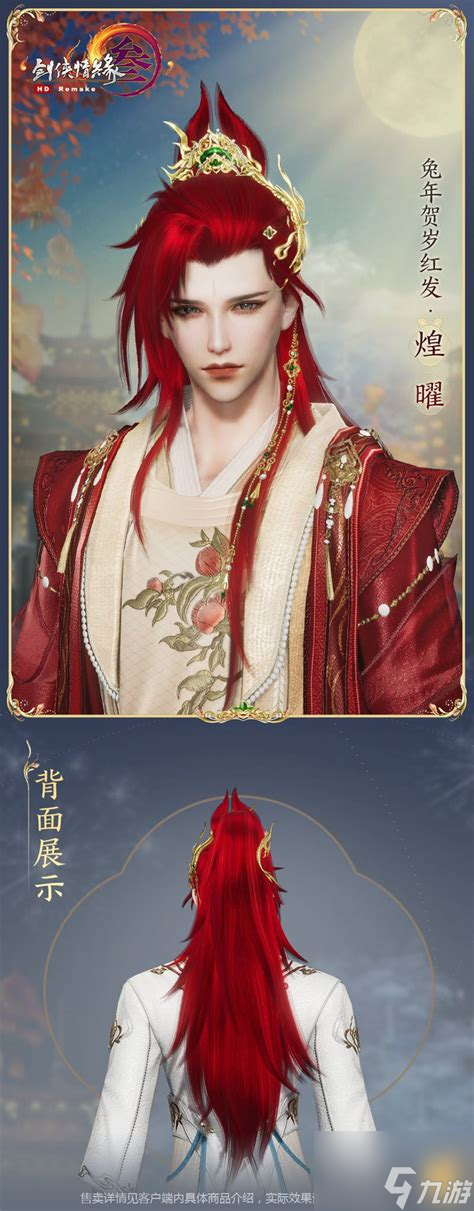 剑网3竟成情侣感情升温神器？一起闯荡江湖的浪漫你体验过吗