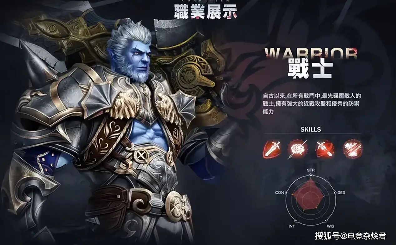 暗黑MMORPG手游震撼来袭！龙骑士的复仇之路你敢挑战吗？