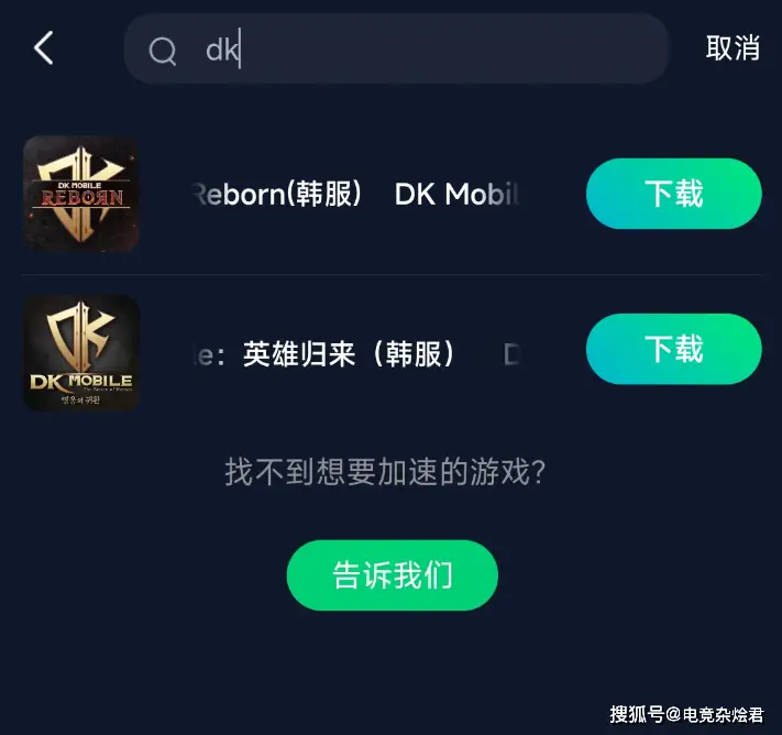 英雄归来游戏__英雄归来游戏攻略