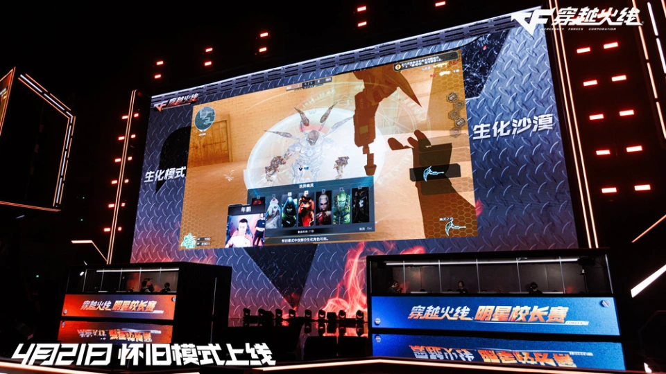助力打造“北方电竞之都”，2025穿越火线职业联赛春季总决赛在济南决出冠军__助力打造“北方电竞之都”，2025穿越火线职业联赛春季总决赛在济南决出冠军