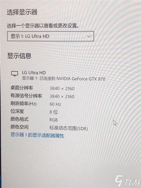 60Hz笔记本秒变144Hz？这个操作让你体验飞一般的流畅感