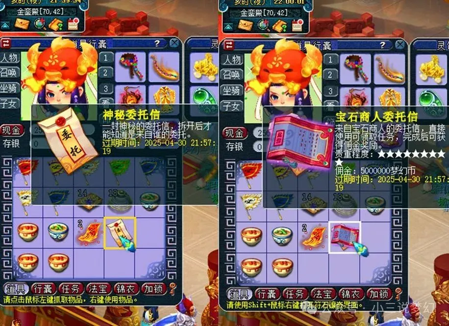 梦幻铠甲属性__梦幻铠甲怎么强化