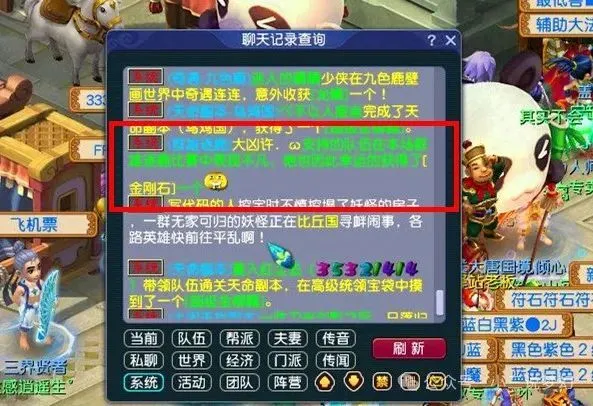 _梦幻铠甲属性_梦幻铠甲怎么强化