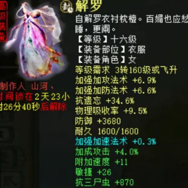 极品炼化！老哥一天几率两次大项目，击败90%玩家，你还在等什么？