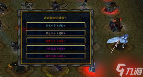 守卫剑阁怎么打？装备选择全解析，让你轻松通关