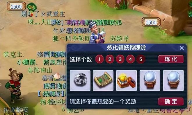 _梦幻新门派天机城_梦幻129任务武器多少伤