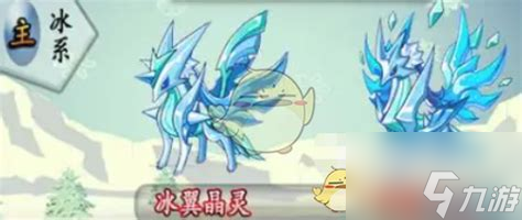 洛克王国傲雪冰灵技能全解析！如何用它称霸战场？