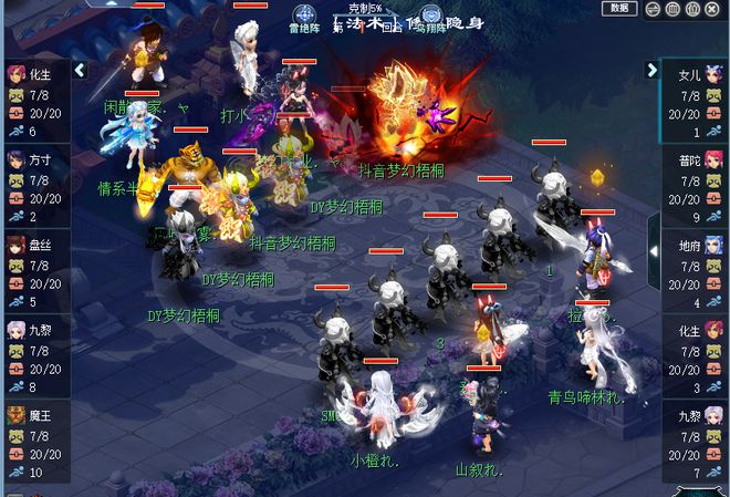 梦幻西游钓鱼活动积分_梦幻西游钓鱼积分兑换表_