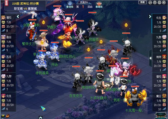 梦幻西游钓鱼活动积分_梦幻西游钓鱼积分兑换表_