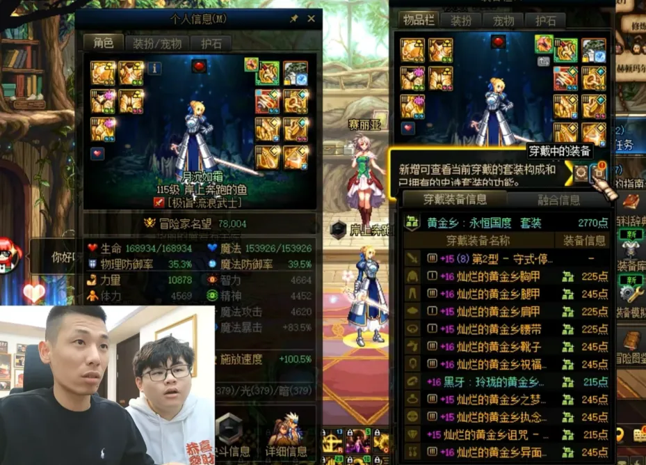 旭旭宝宝账号被盗是谁_旭旭宝宝帮神豪开盒子_