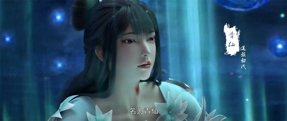 石昊进入无人区竟遇神秘美女！她与青帝有何不为人知的关系？