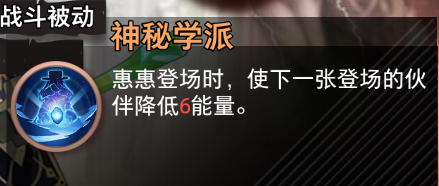 _特约召唤 叶菲、惠惠获取概率提升_特约召唤 叶菲、惠惠获取概率提升