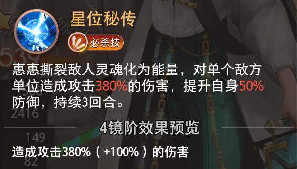 特约召唤 叶菲、惠惠获取概率提升__特约召唤 叶菲、惠惠获取概率提升