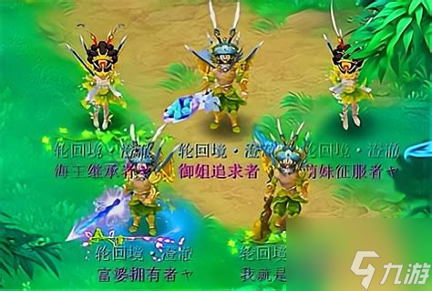 梦幻西游科举称谓能持续多久？揭秘游戏机制与玩家习惯的惊人关联