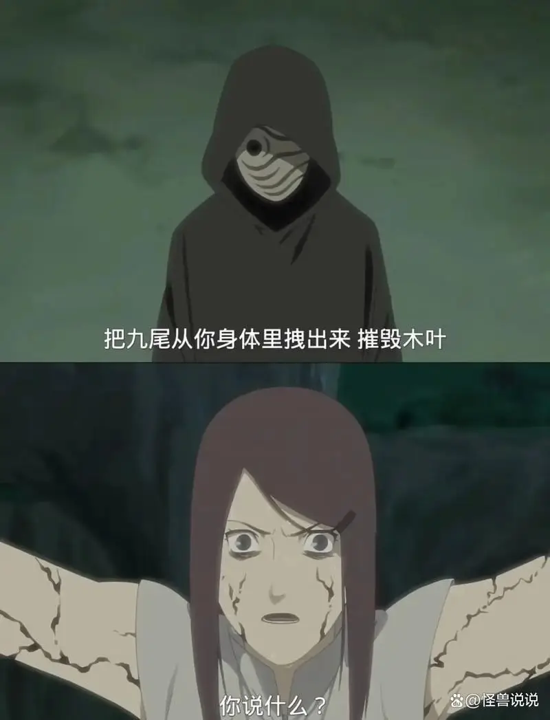 《火影忍者》带土与玖辛奈：从灾难开端到救赎终章__《火影忍者》带土与玖辛奈：从灾难开端到救赎终章