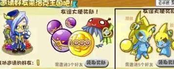洛克王国萨丁技能搭配大揭秘！如何让它在战斗中爆发最强战力？