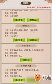 烂陀寺防御有多强？掌握这些技巧让你在战斗中立于不败之地