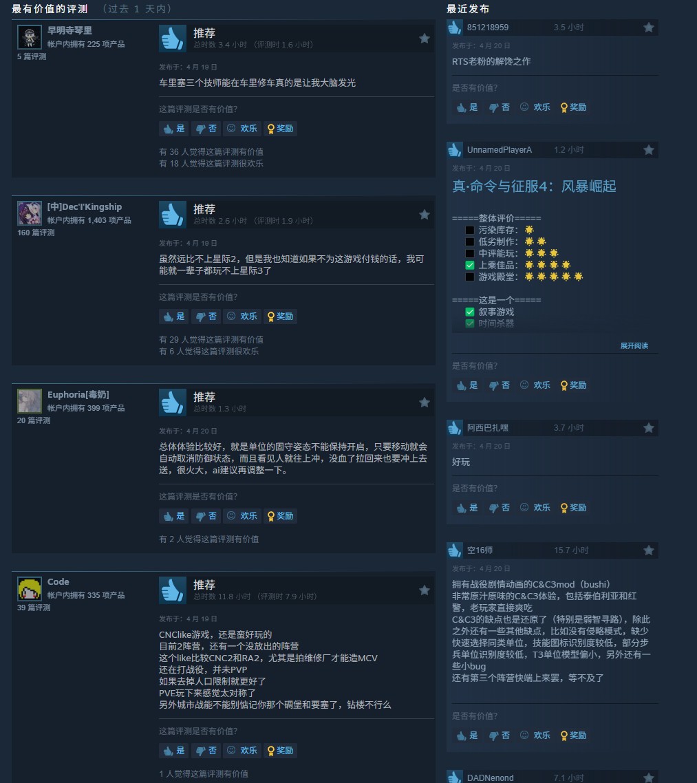 崛起风暴2_风暴觉醒有什么用_