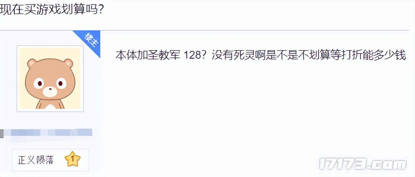 鸽了！腾讯投资大作延期发售，网友：再不改就是十年前老游戏水平__鸽了！腾讯投资大作延期发售，网友：再不改就是十年前老游戏水平