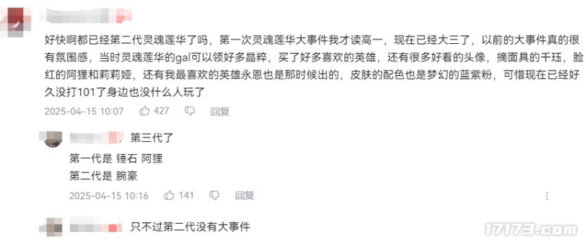 鸽了！腾讯投资大作延期发售，网友：再不改就是十年前老游戏水平__鸽了！腾讯投资大作延期发售，网友：再不改就是十年前老游戏水平