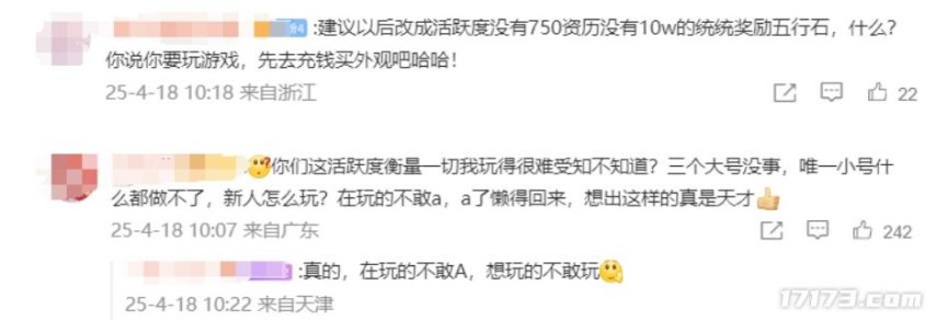 鸽了！腾讯投资大作延期发售，网友：再不改就是十年前老游戏水平__鸽了！腾讯投资大作延期发售，网友：再不改就是十年前老游戏水平